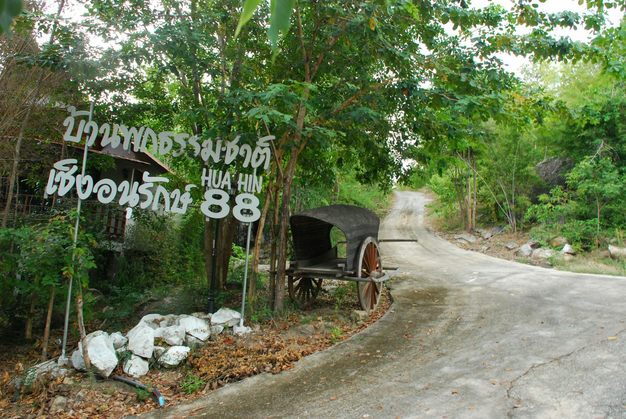 Hua Hin Home Hill Exterior photo